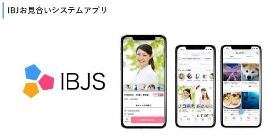 婚活アプリＩＢＪＳ