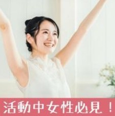 若い女性