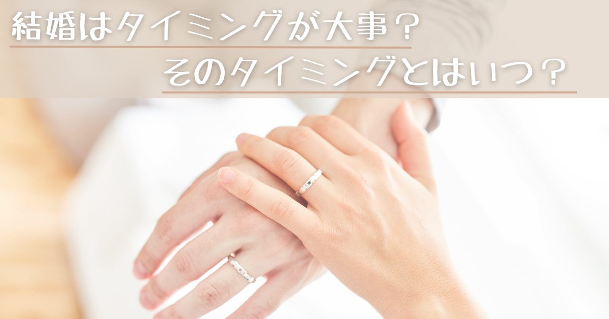結婚指輪とつけた男性の手に女性の手を添えている様子